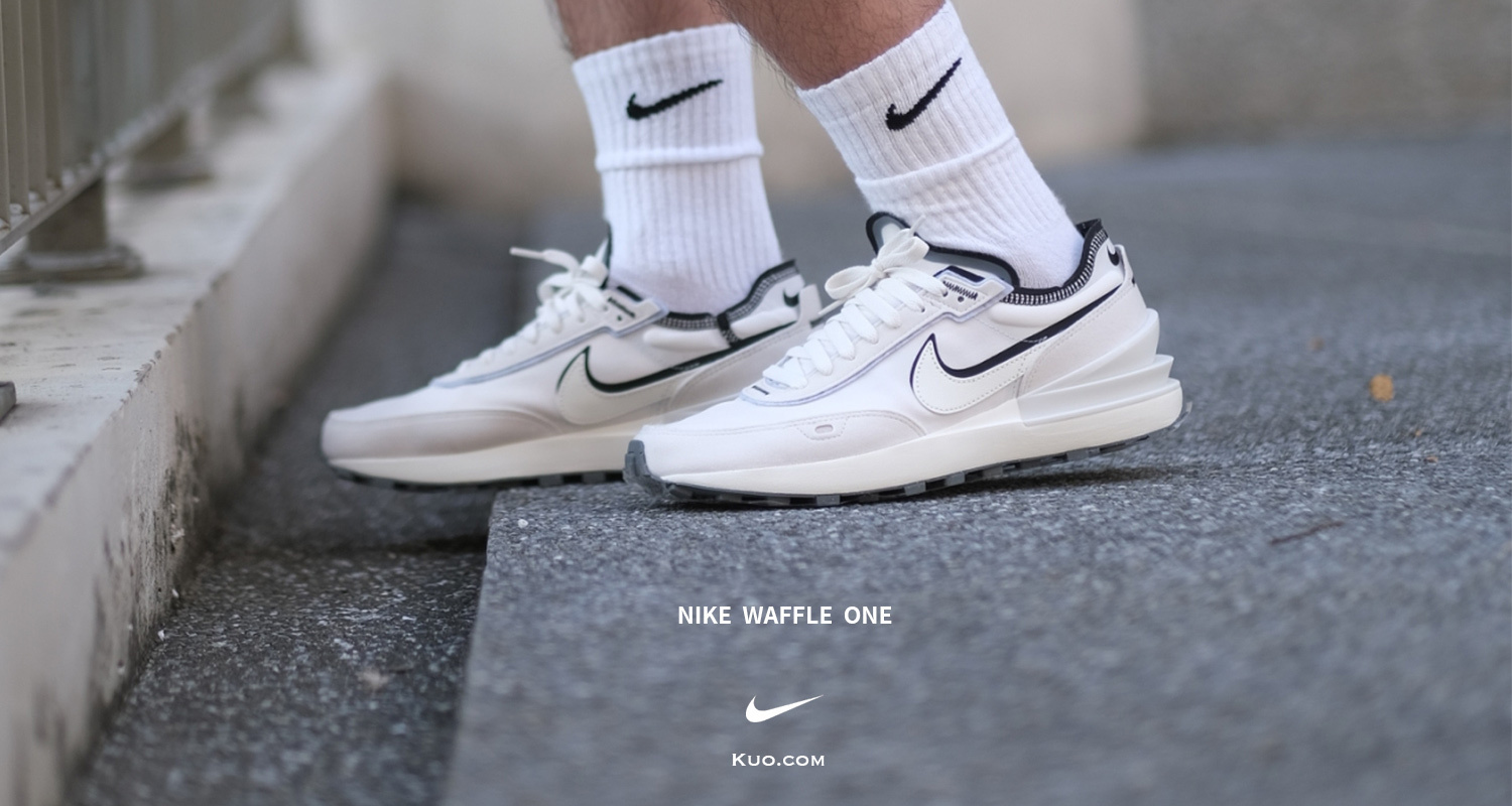 NIKE WAFFLE ONE 淡奶茶小SACAI 解構鞋