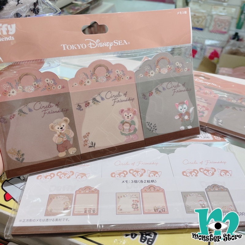 Duffy Shellimay Gelatoni備忘紙 (3入)