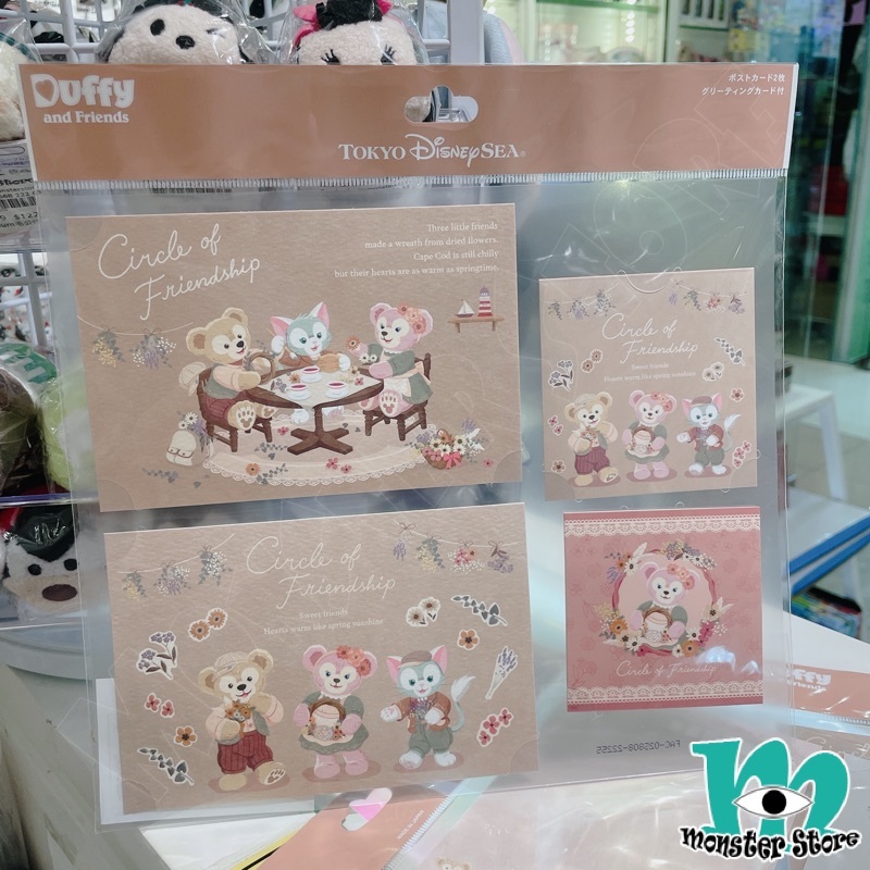 Duffy Shellimay Gelatoni明信片連心意咭