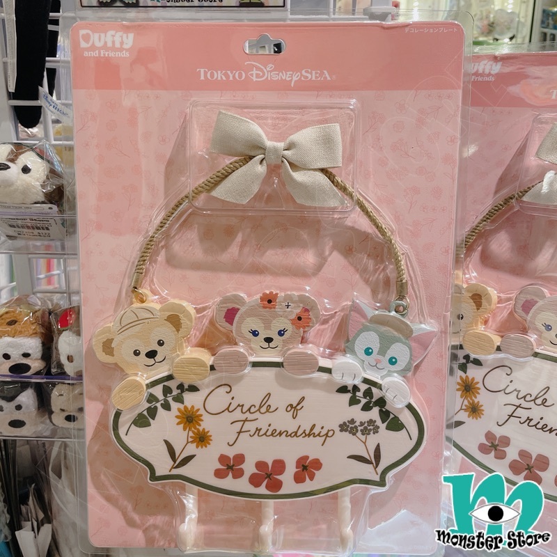 Duffy Shellimay Gelatoni掛勾