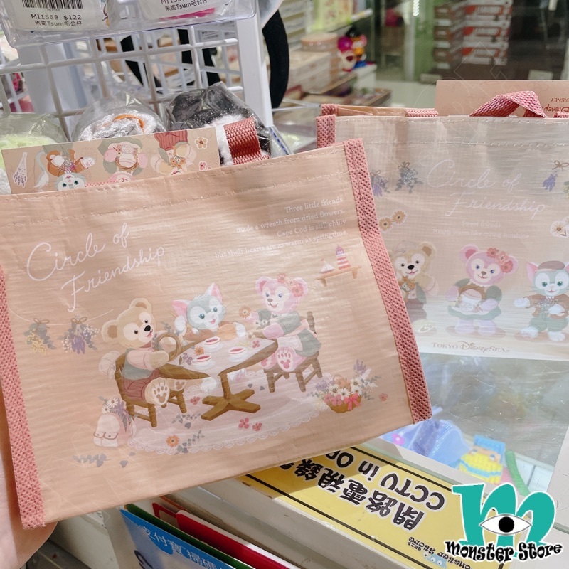 Duffy Shellimay Gelatoni手挽袋連朱古力