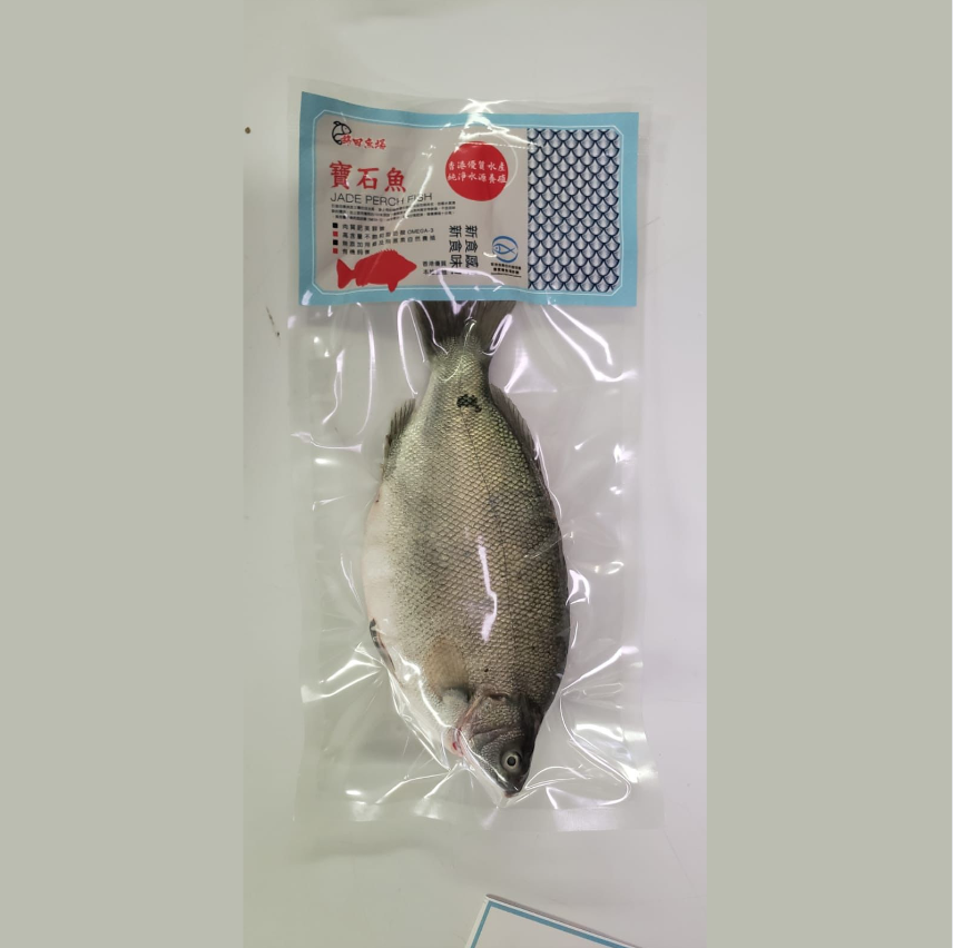 Homegrown Foods Local Organic Jade Perch