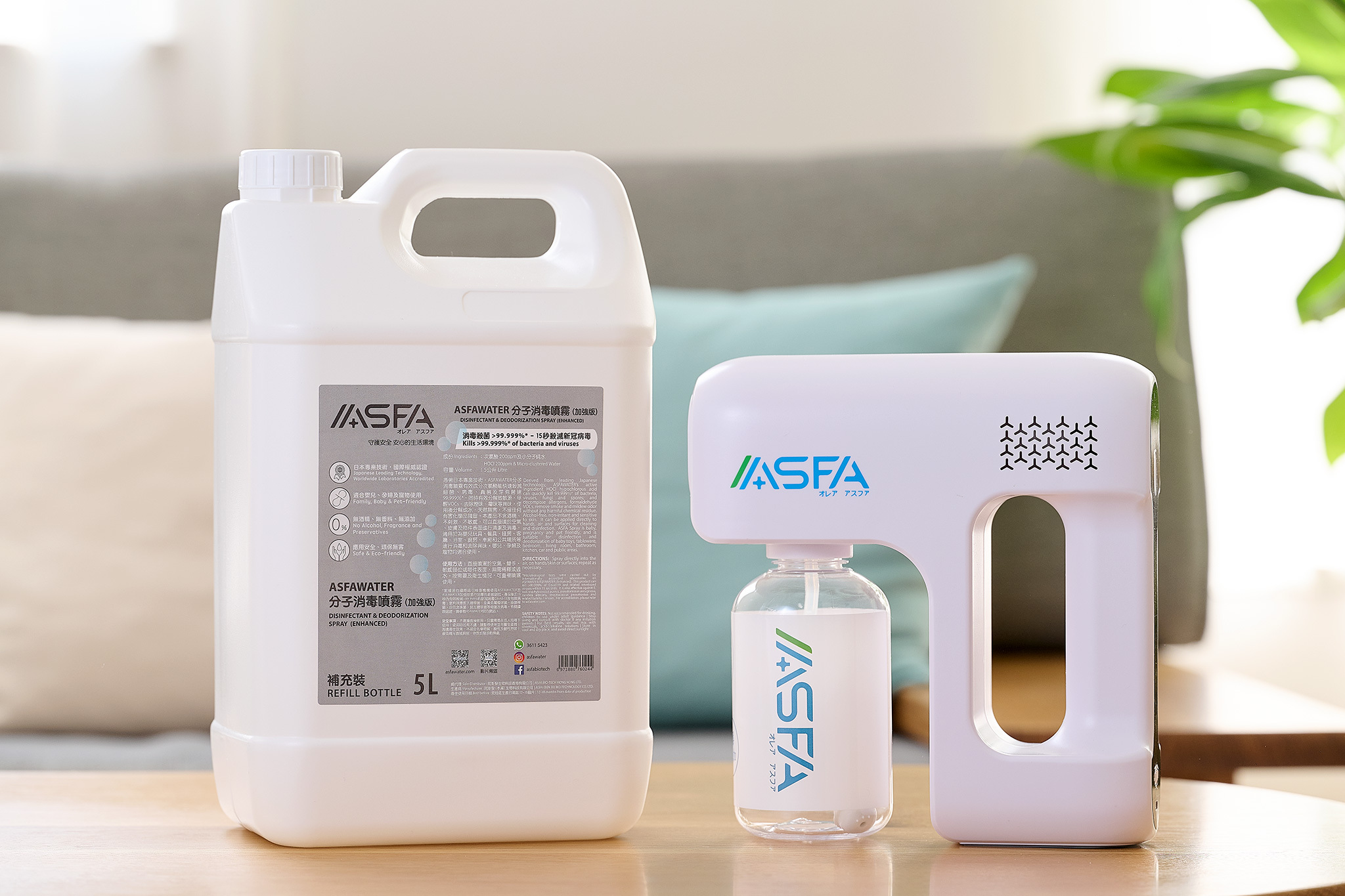 電動噴霧槍套裝 連補充裝5公升（加強版）