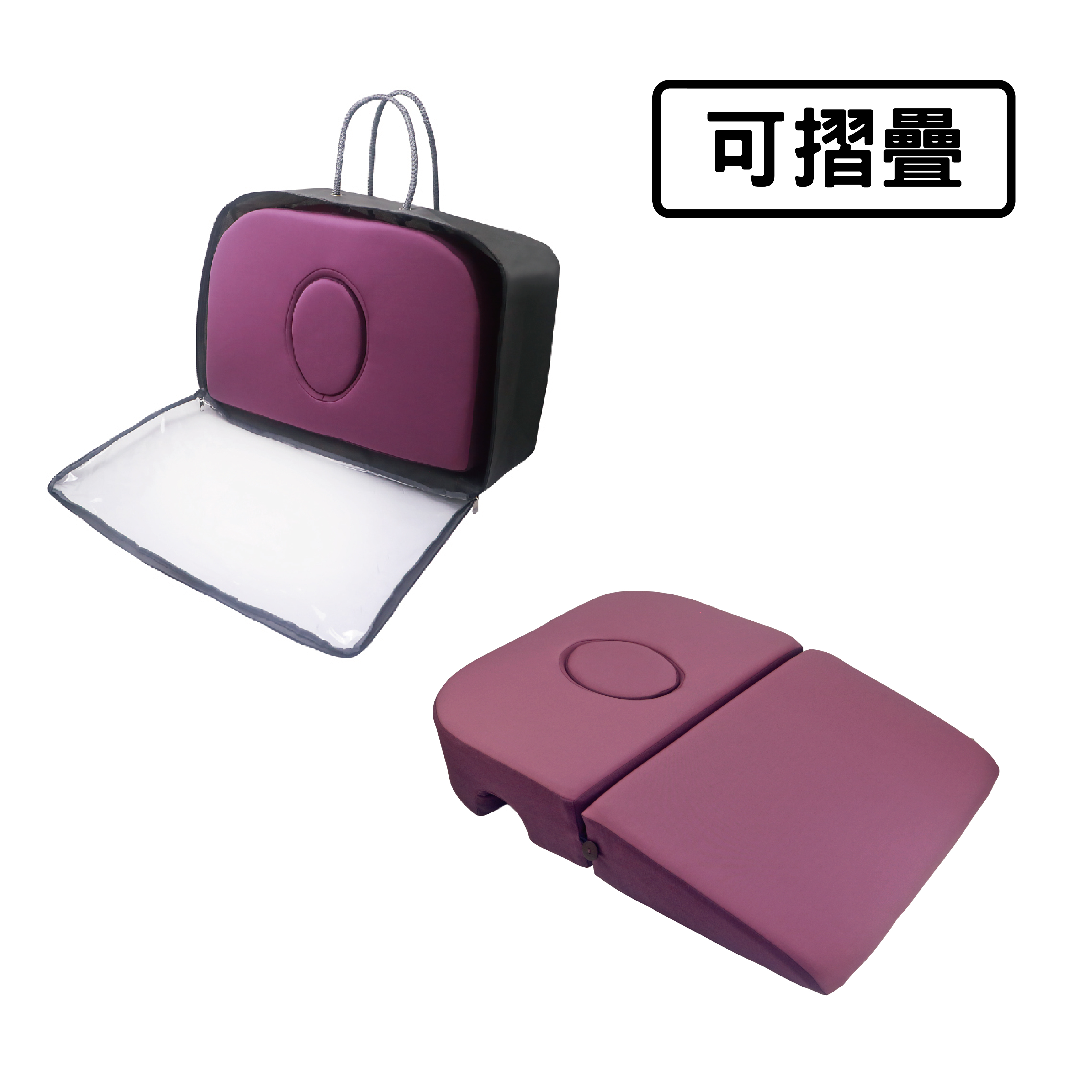 兩節式三孔舒壓枕【可折疊收納放入20吋以上行李箱】