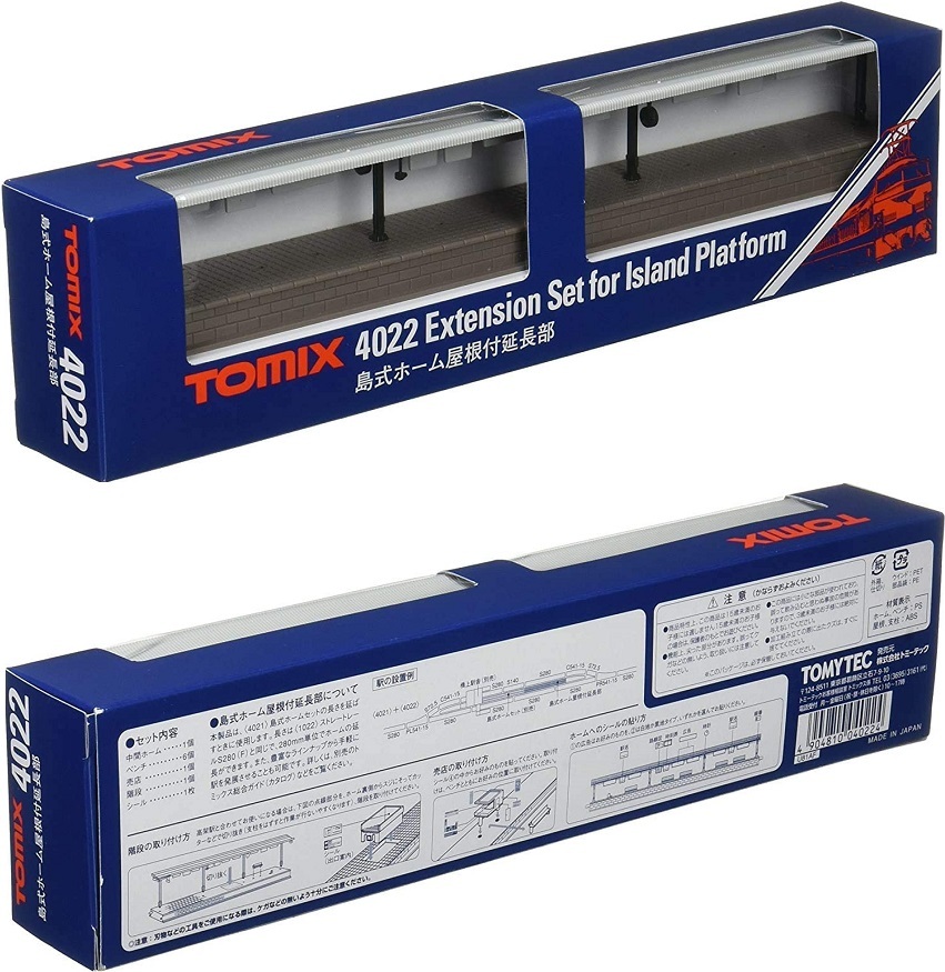 TOMIX 4022 島式月台(附屋頂)延長部