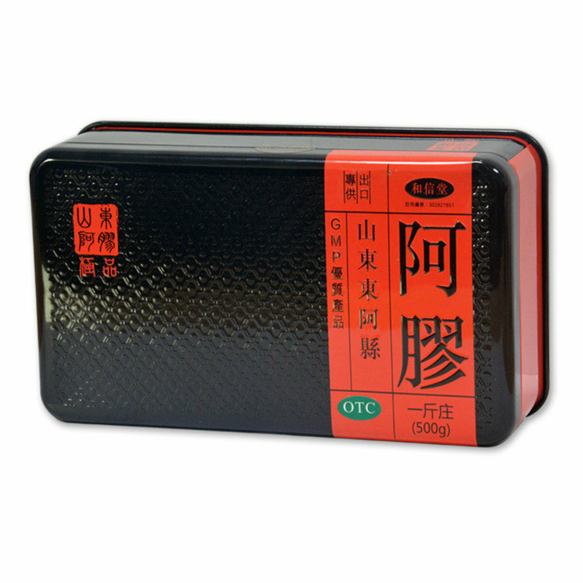 香港 - 和信堂 山東阿膠 500g (原裝行貨) Exp.07.25（買二送一）