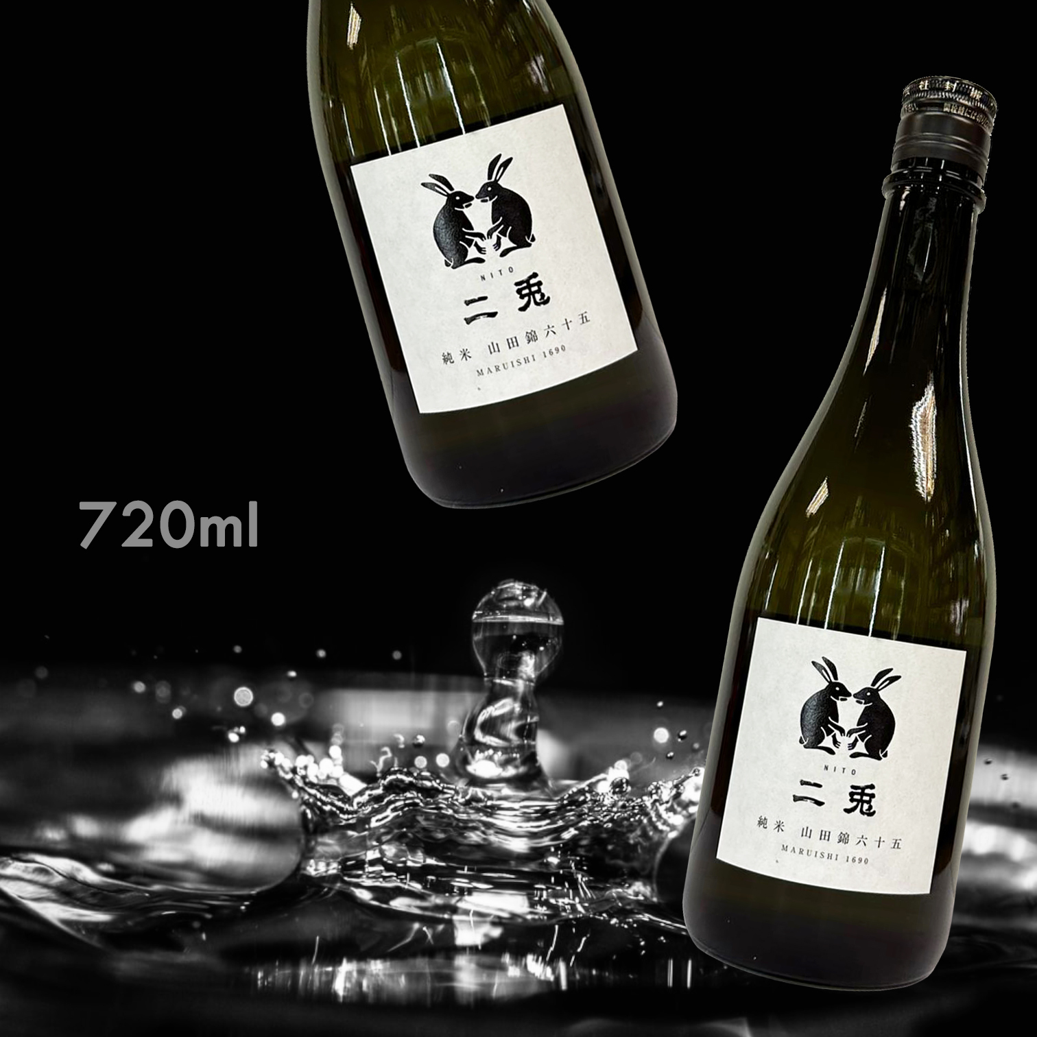 二兔山田錦六十五純米酒火入れ720ML|AMALL清酒專門店|日本酒|清酒|SAKE|觀塘門市