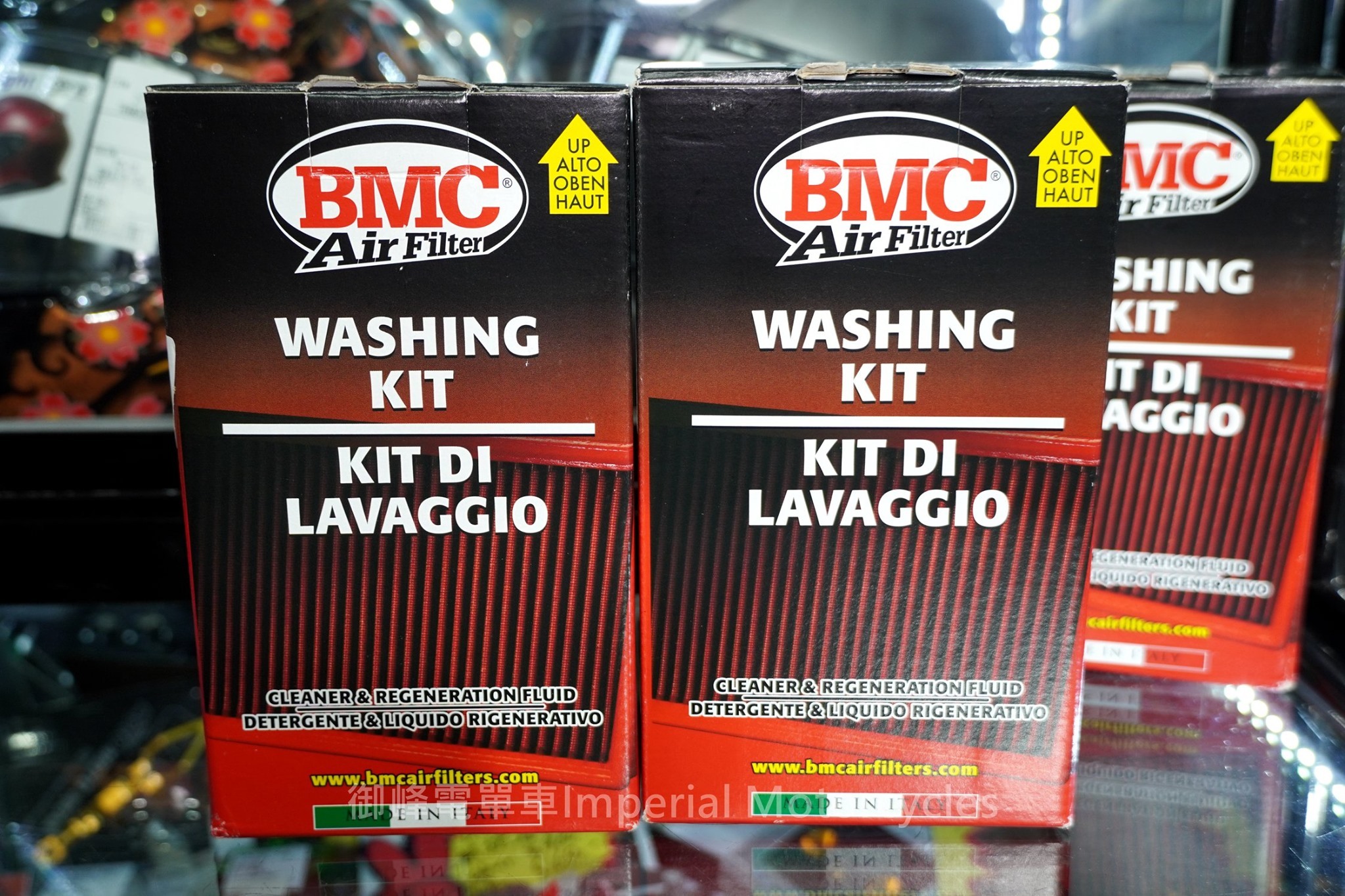 BMC 風格清潔套裝