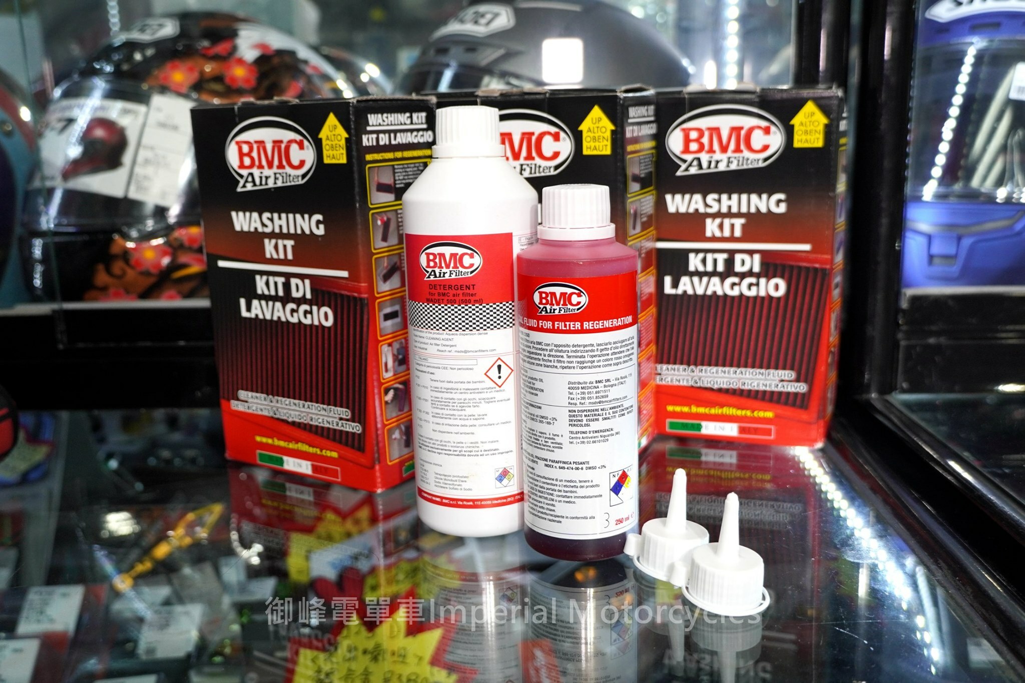 BMC 風格清潔套裝