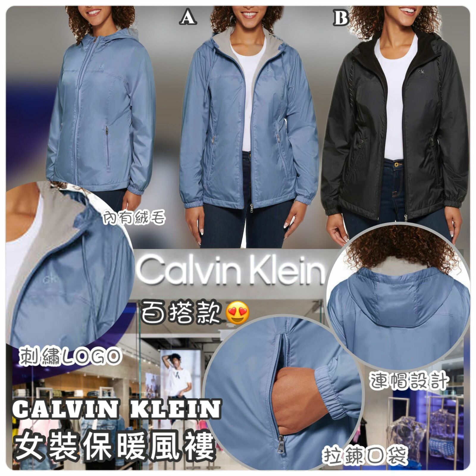 美國直送Calvin Klein女裝保暖風褸