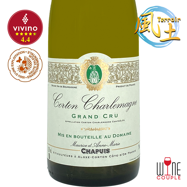 Domaine Chapuis Corton Charlemagne Grand Cru｜醇酒伴侶