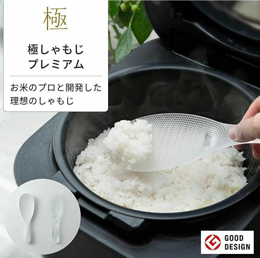 日本製MARNA不沾飯勺