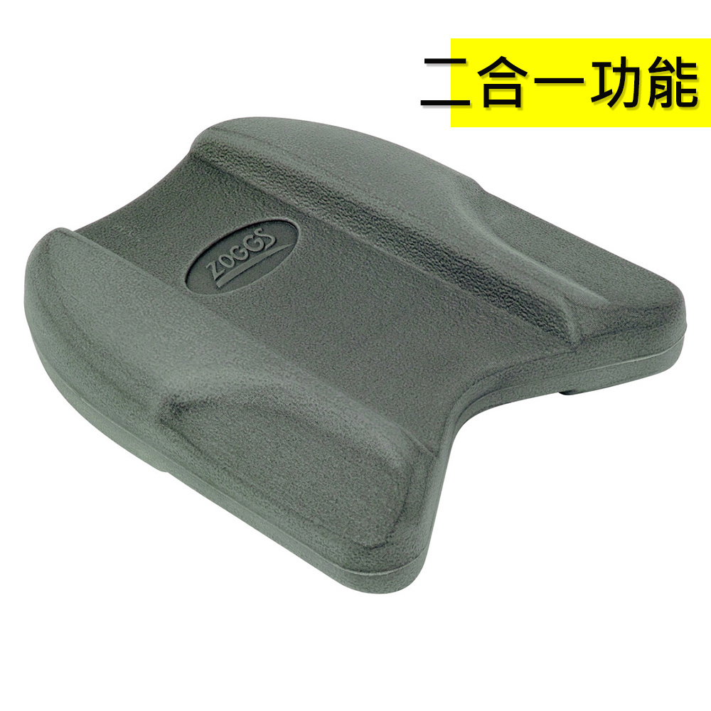 ZOGGS 訓練型兩用浮板 (Kick Buoy)