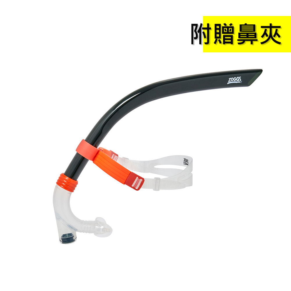 ZOGGS 前掛式呼吸管 (Centre Line Snorkel)
