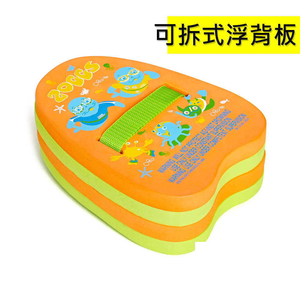 ZOGGS 嬰幼兒 小海豹漂浮背板 (Zoggy Back Float)