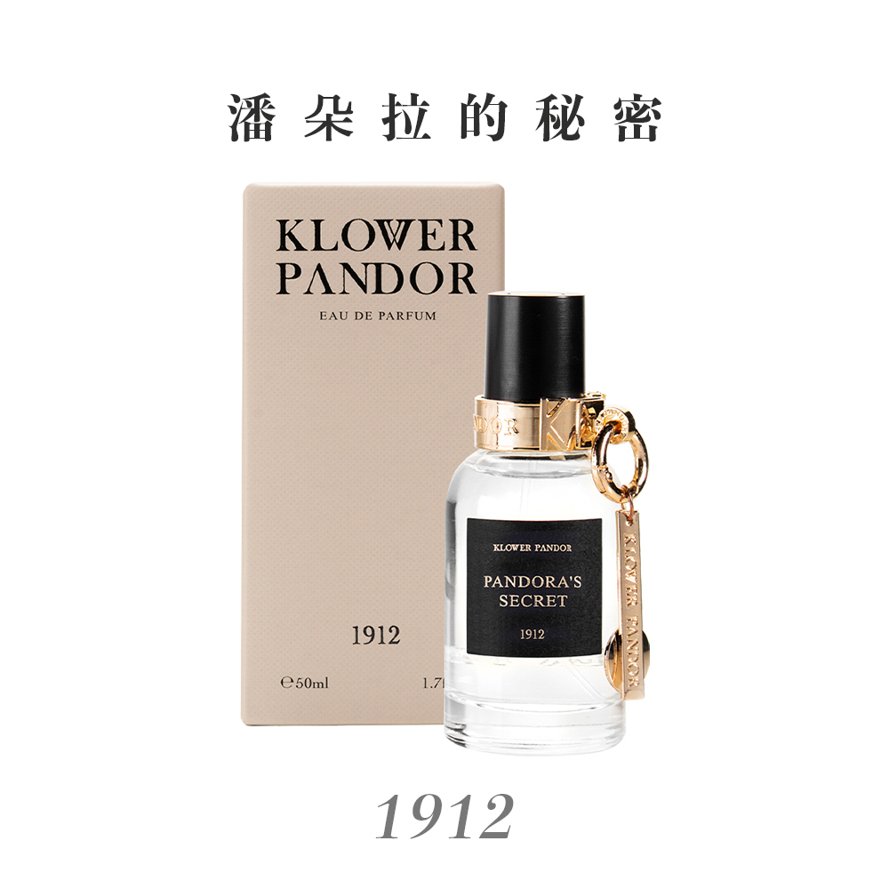 クロワーパンド KLOWER PANDOR PARFUM パンドラシリーズ 50mL