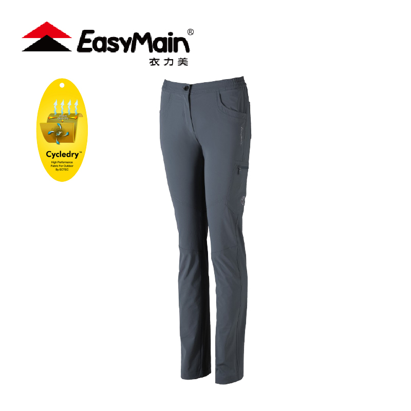 EasyMain 衣力美 女彈性防風快乾長褲 登山褲/透氣休閒褲/運動機能褲/戶外健行褲 21MER17052