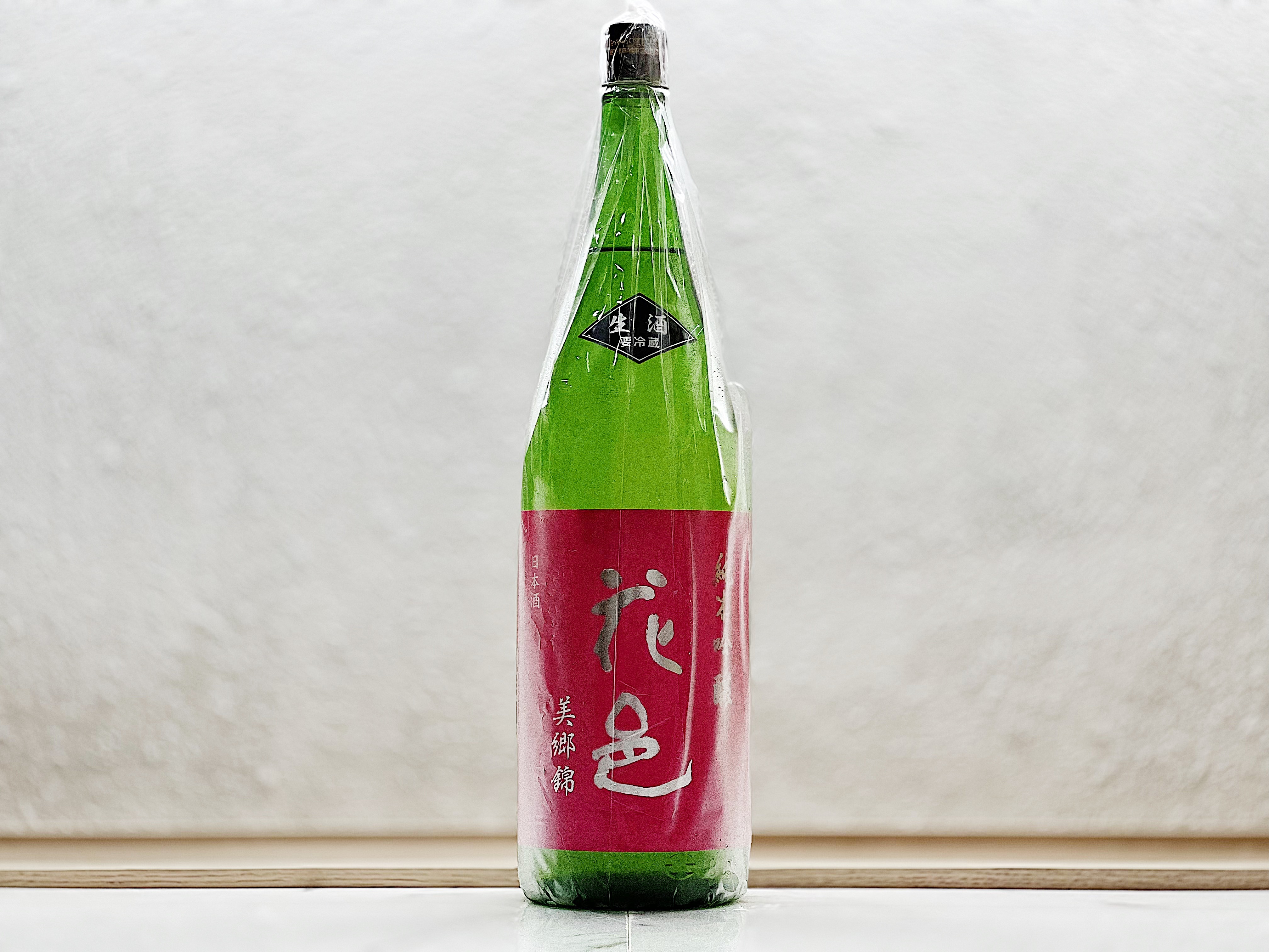 花邑 純米吟釀 美鄉錦 生酒 1800ml