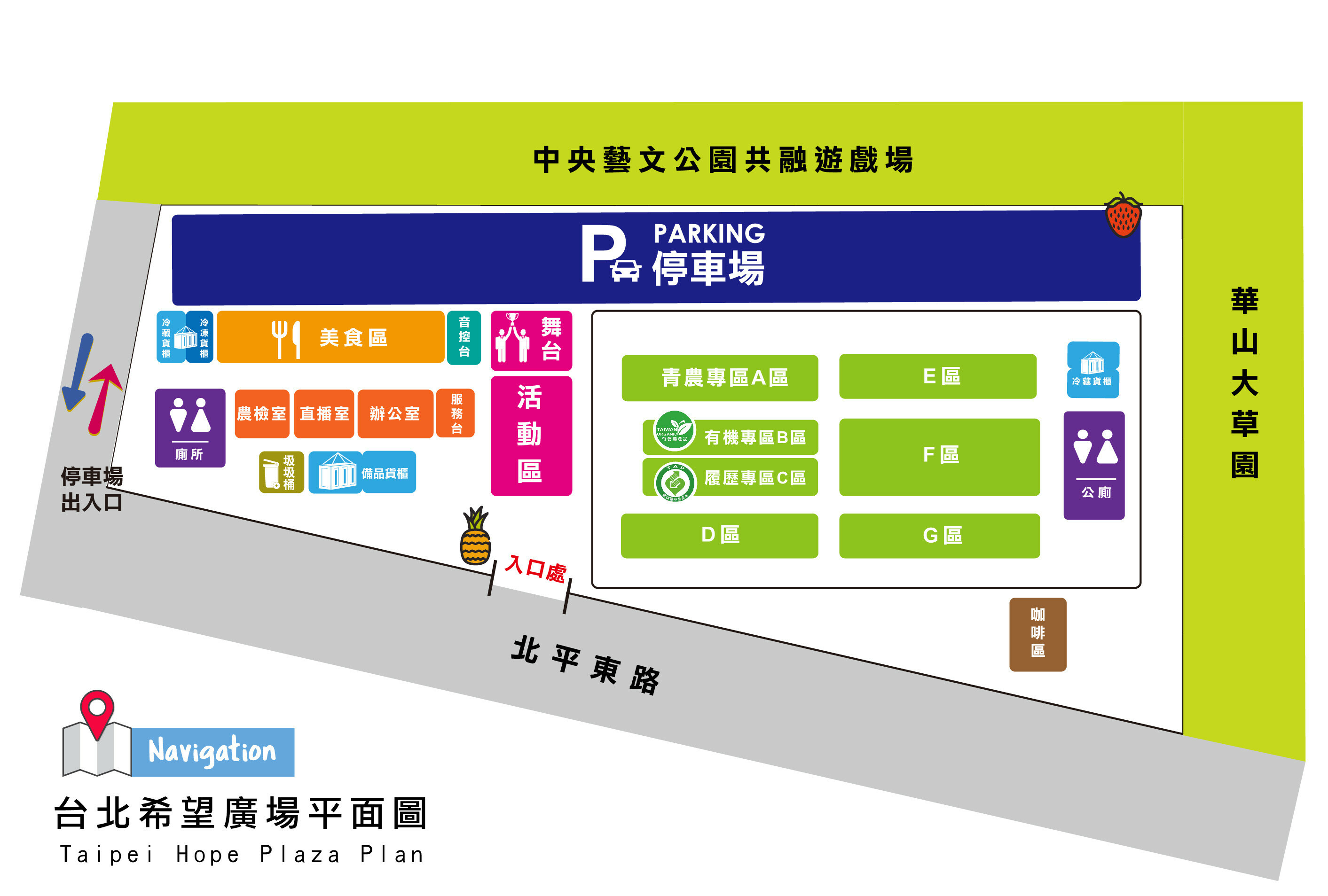 希望廣場地理位置圖