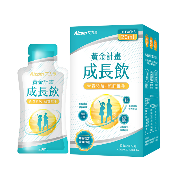 黃金計畫成長飲