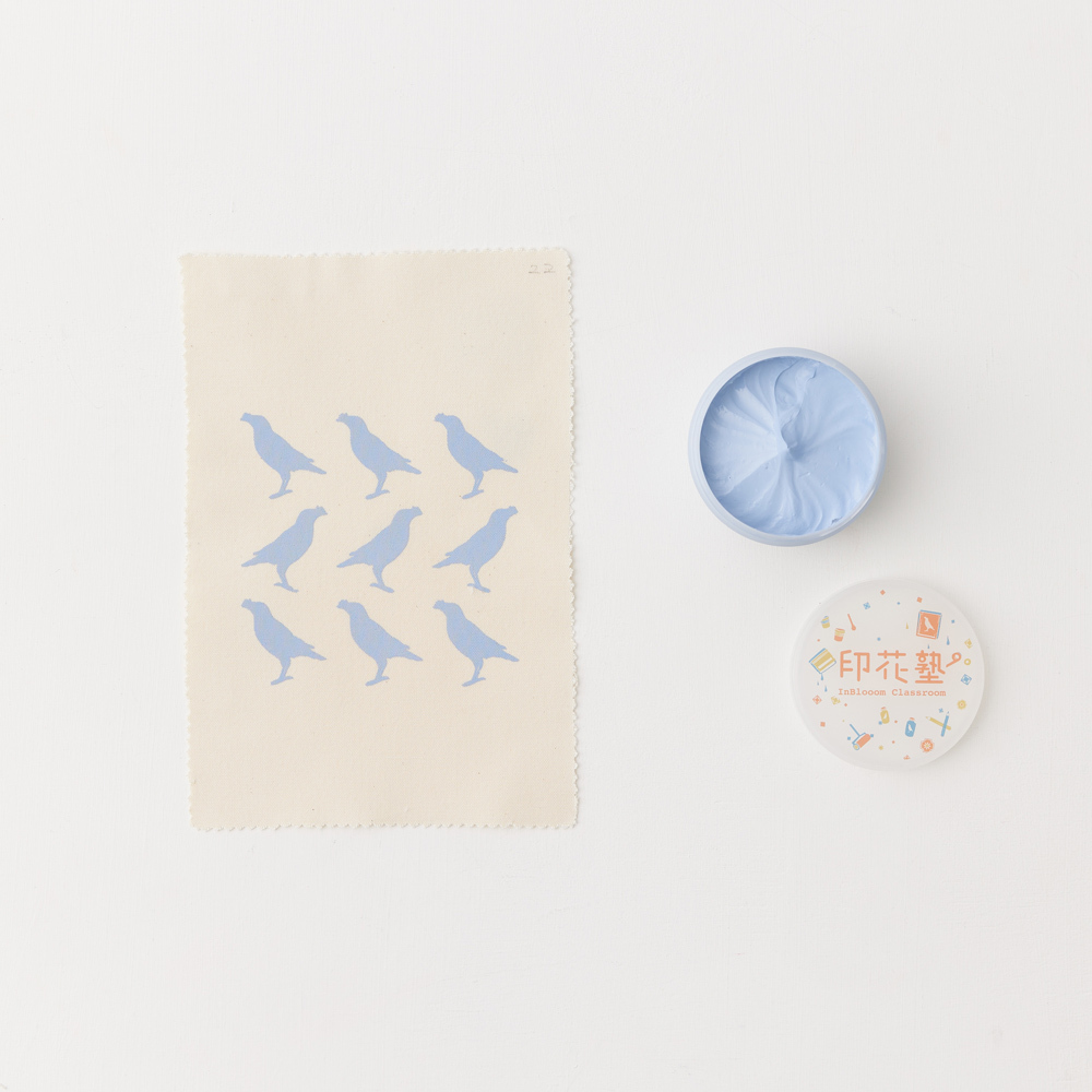 課程材料/印花顏料/22號-雨水藍