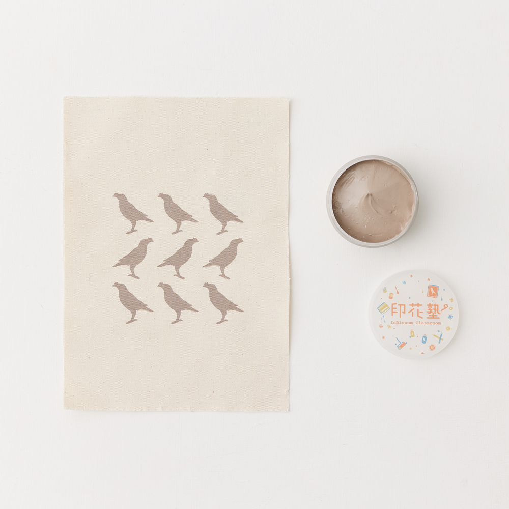 課程材料/印花顏料/27號-奶茶灰褐/ Milk Tea