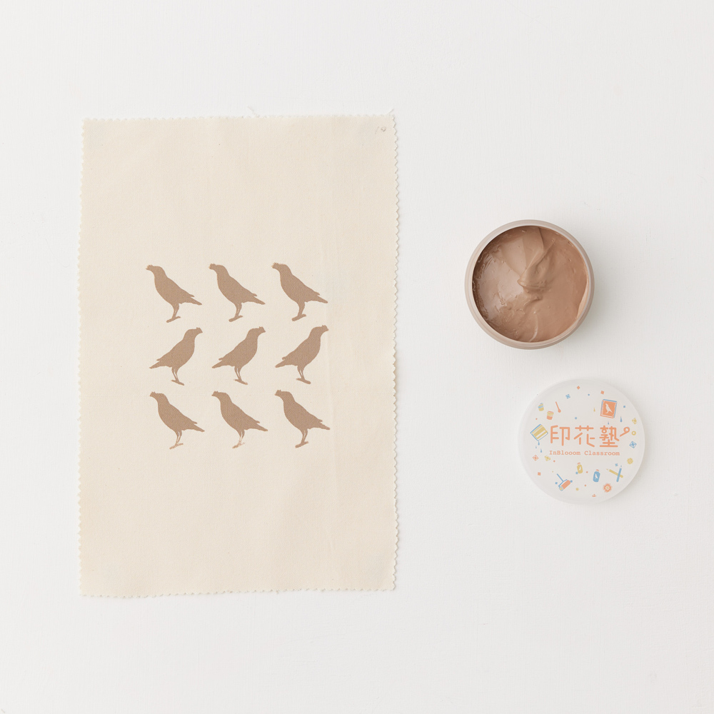 課程材料/印花顏料/10號-可可棕