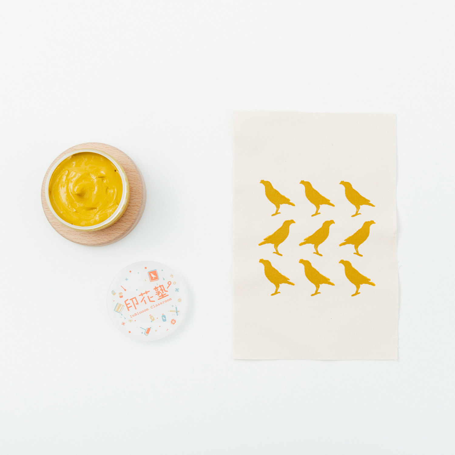 課程材料/印花顏料/15號-地瓜黃