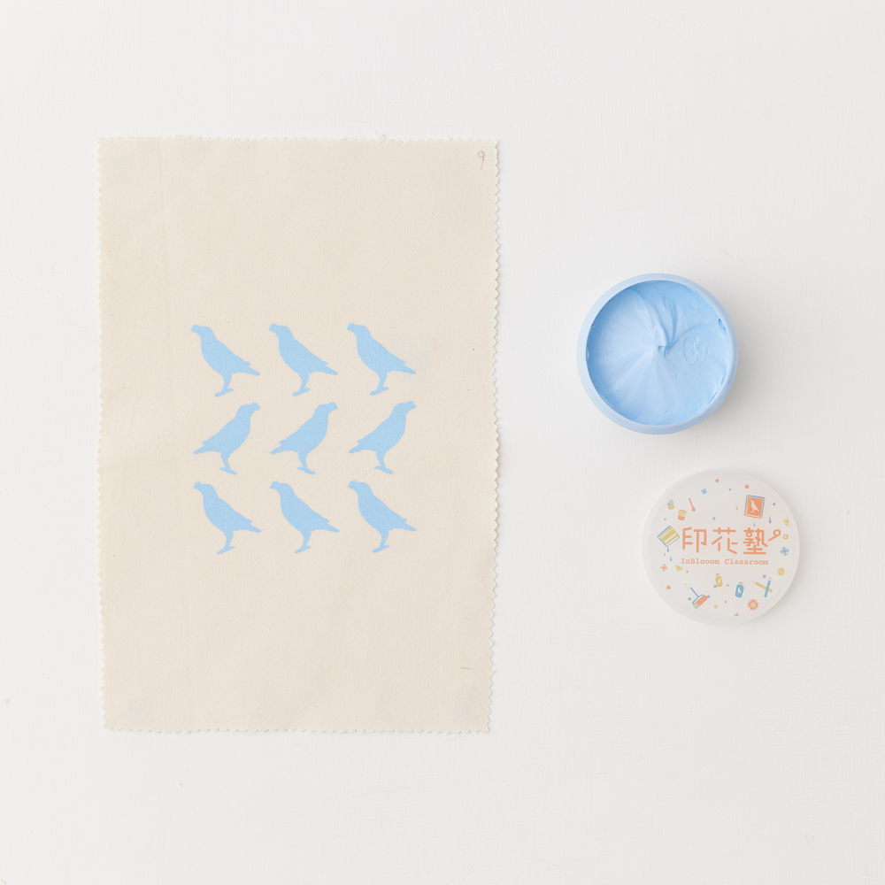 課程材料/印花顏料/9號-汽水藍