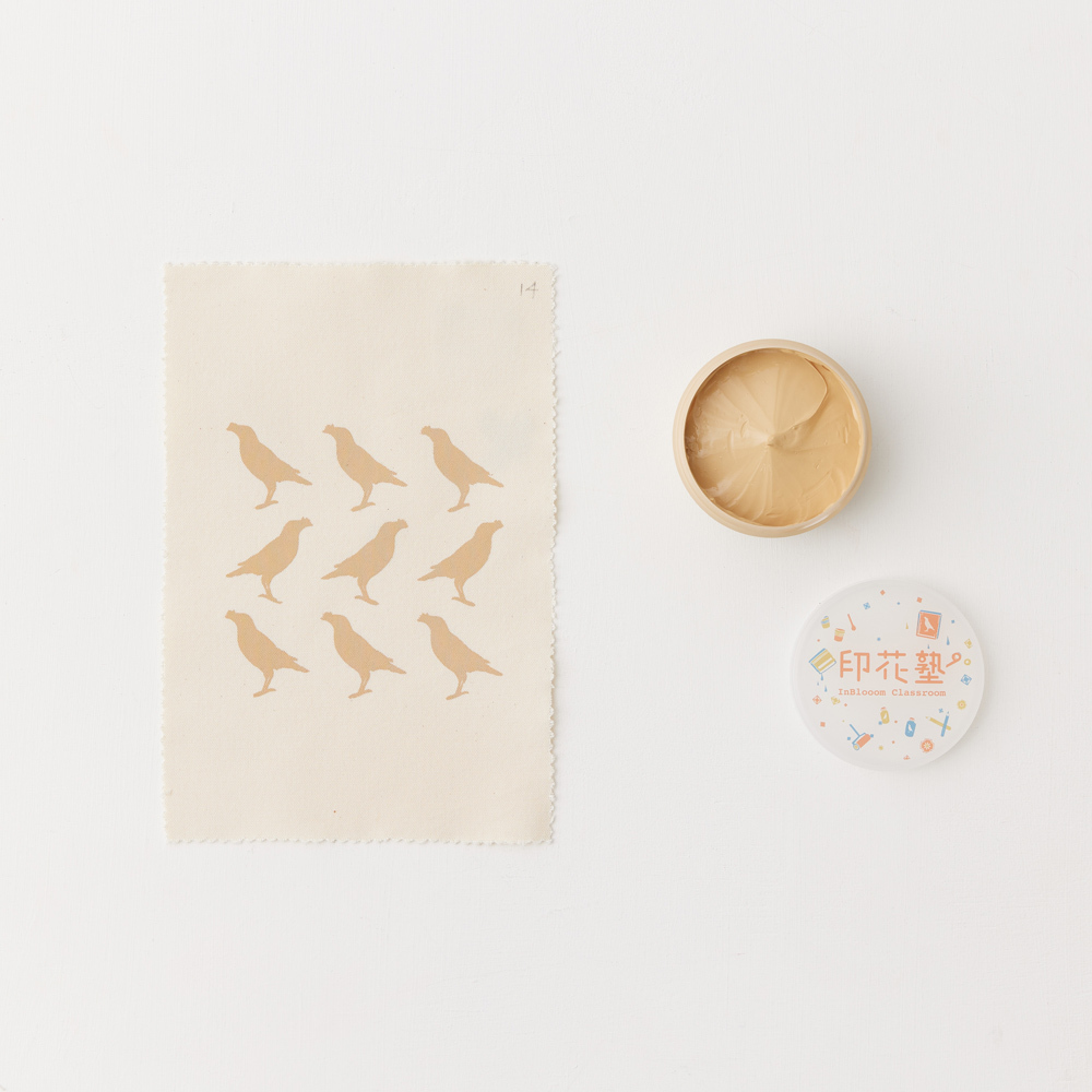 課程材料/印花顏料/14號-麵茶米