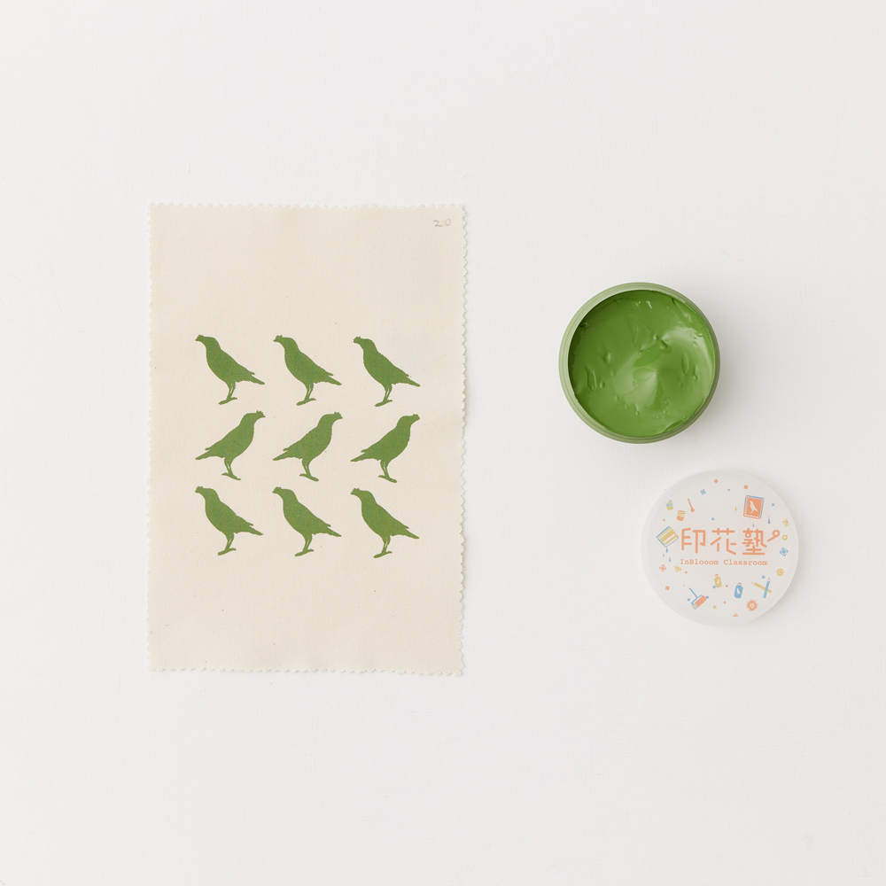 課程材料/印花顏料/20號-擂茶綠