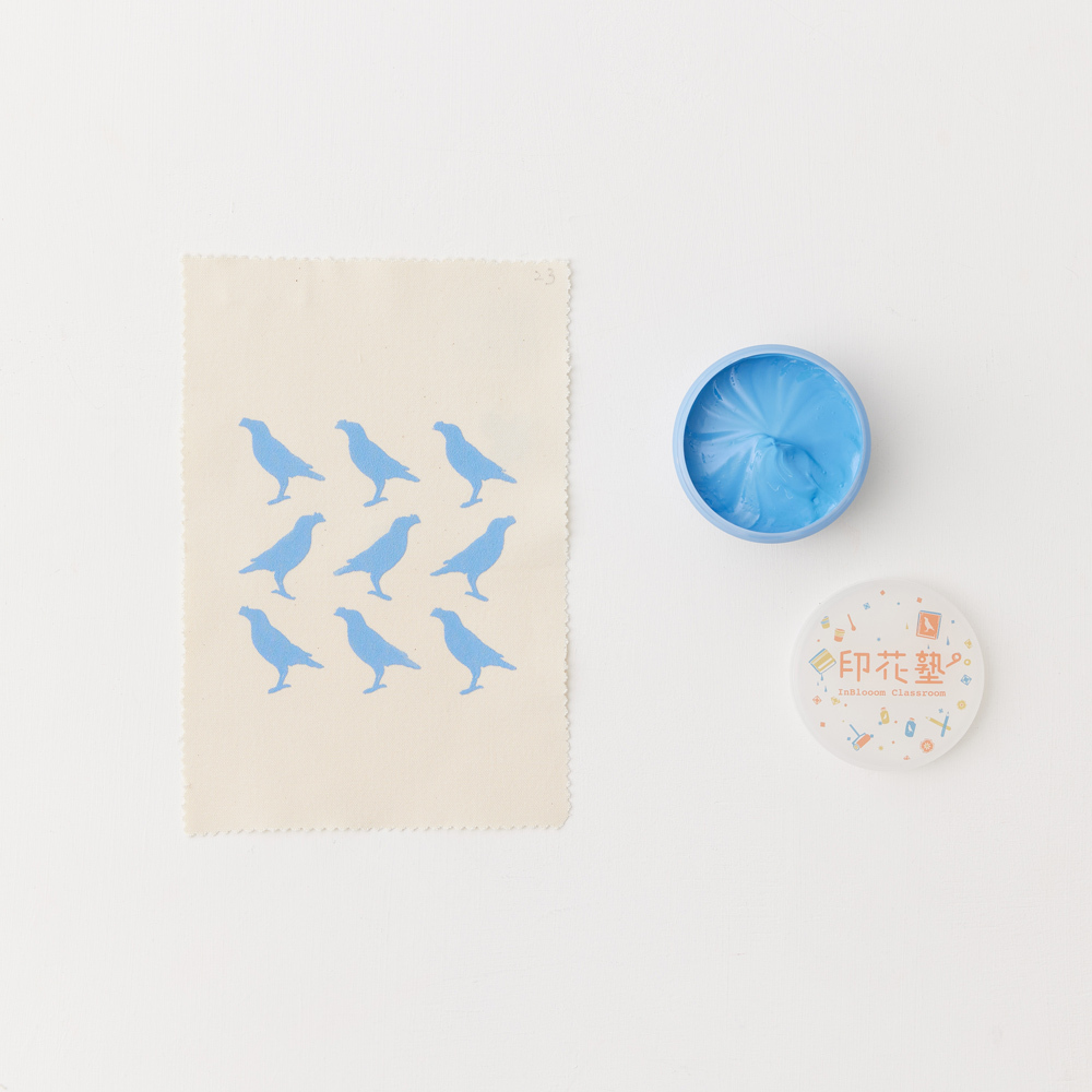 課程材料/印花顏料/23號-晴空藍