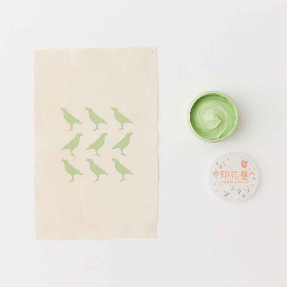 課程材料/印花顏料/6號-芭樂綠