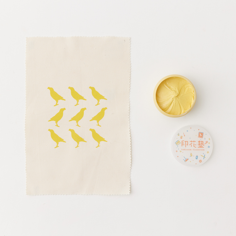 課程材料/印花顏料/5號-香蕉黃