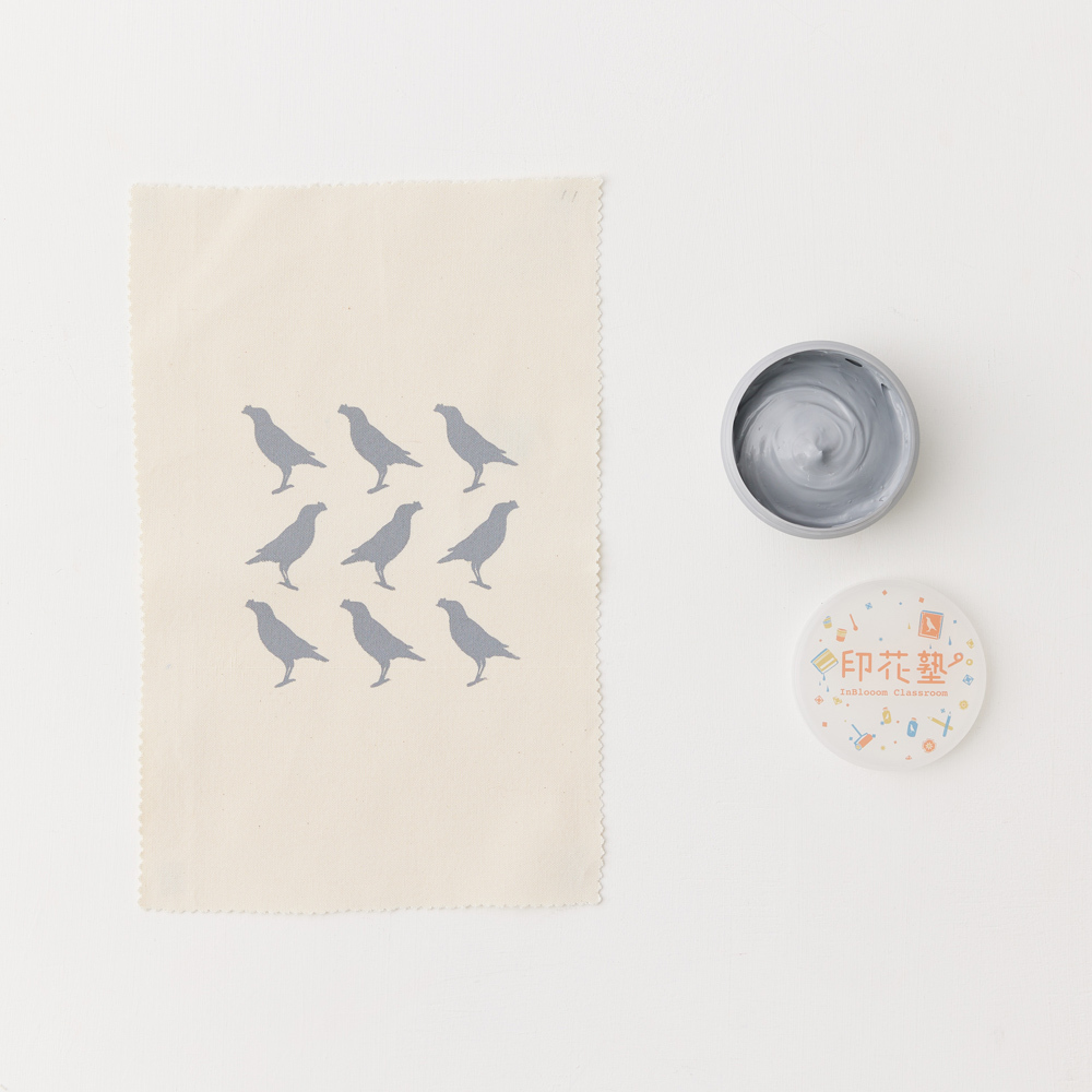 課程材料/印花顏料/11號-芝麻灰