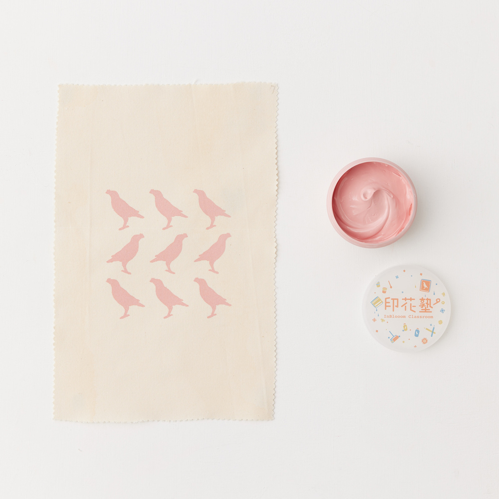 課程材料/印花顏料/7號-蜜桃粉