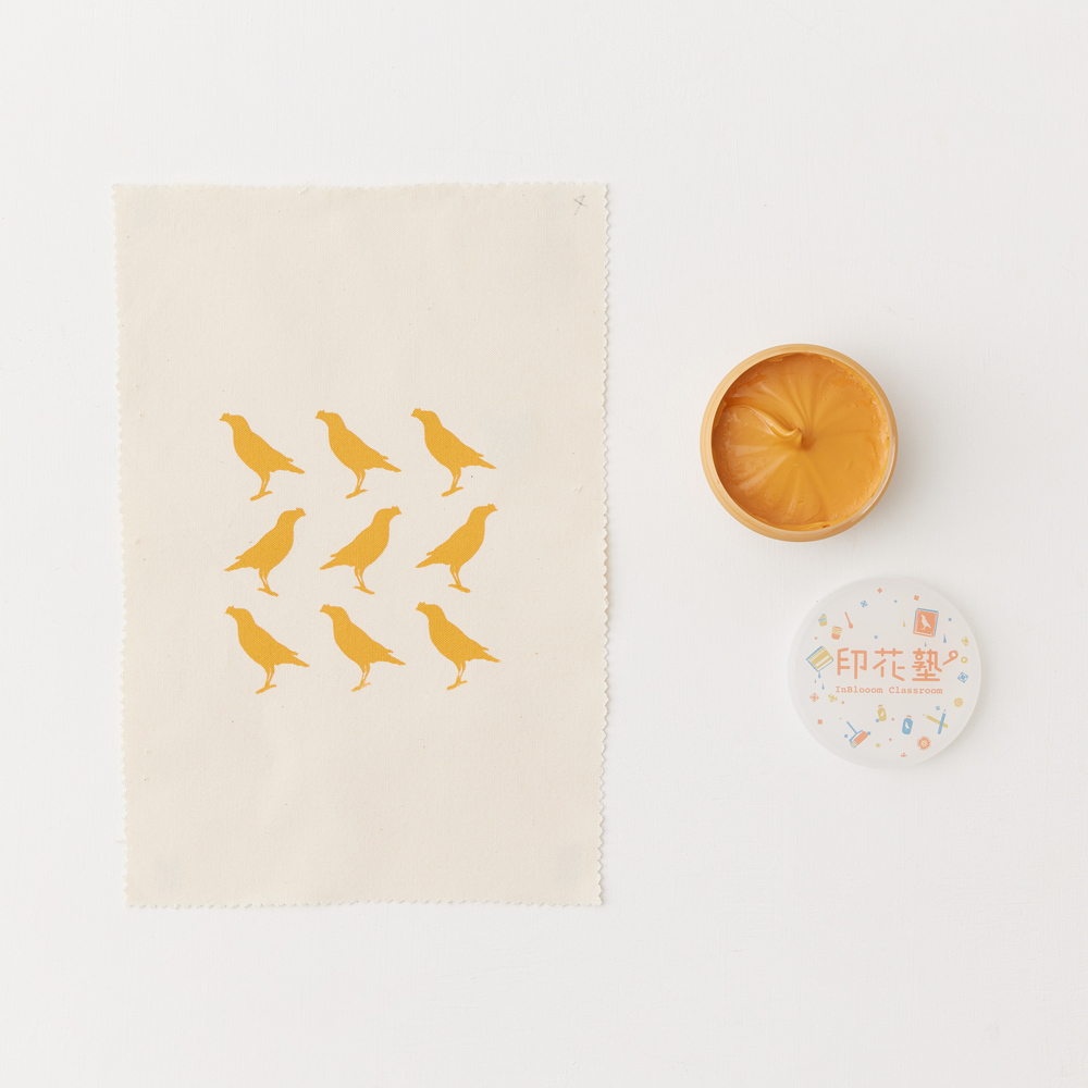 課程材料/印花顏料/4號-芒果橘黃