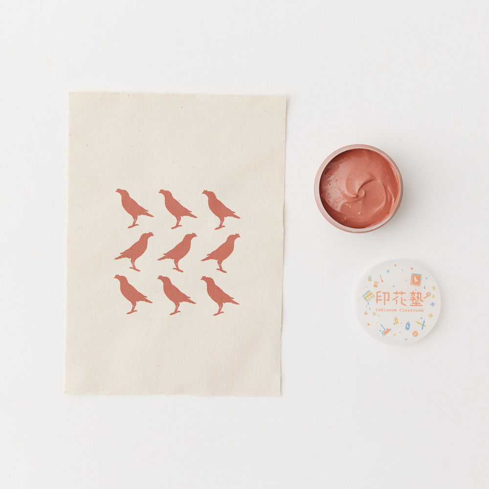 課程材料/印花顏料/26號-甜茶橘紅/ Orange Tea