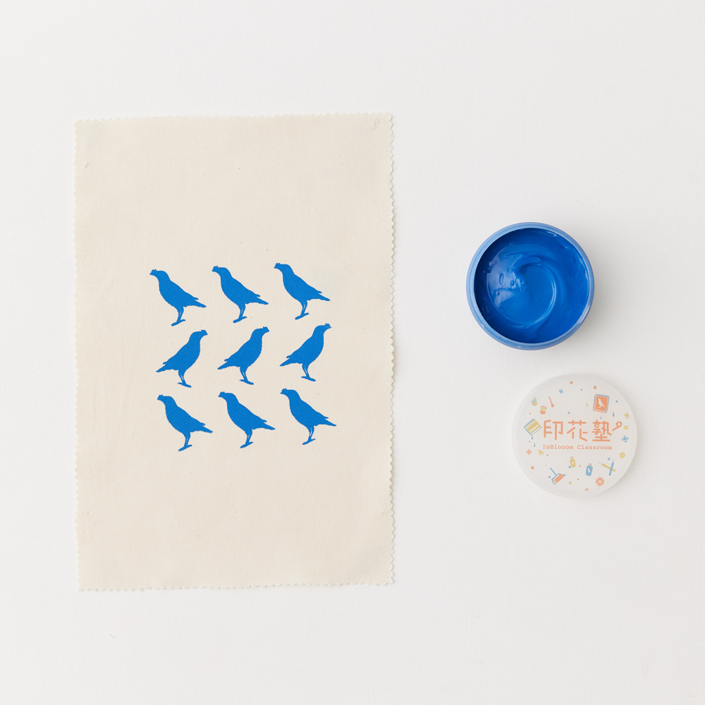 課程材料/印花顏料/8號-莓果藍