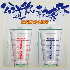 Drinker Cup 公道飲! 執著杯!| Beer Pong 酒Game| Party必備| 一套20個杯連四個乒乓波 | Try Try 出品| 香港原創