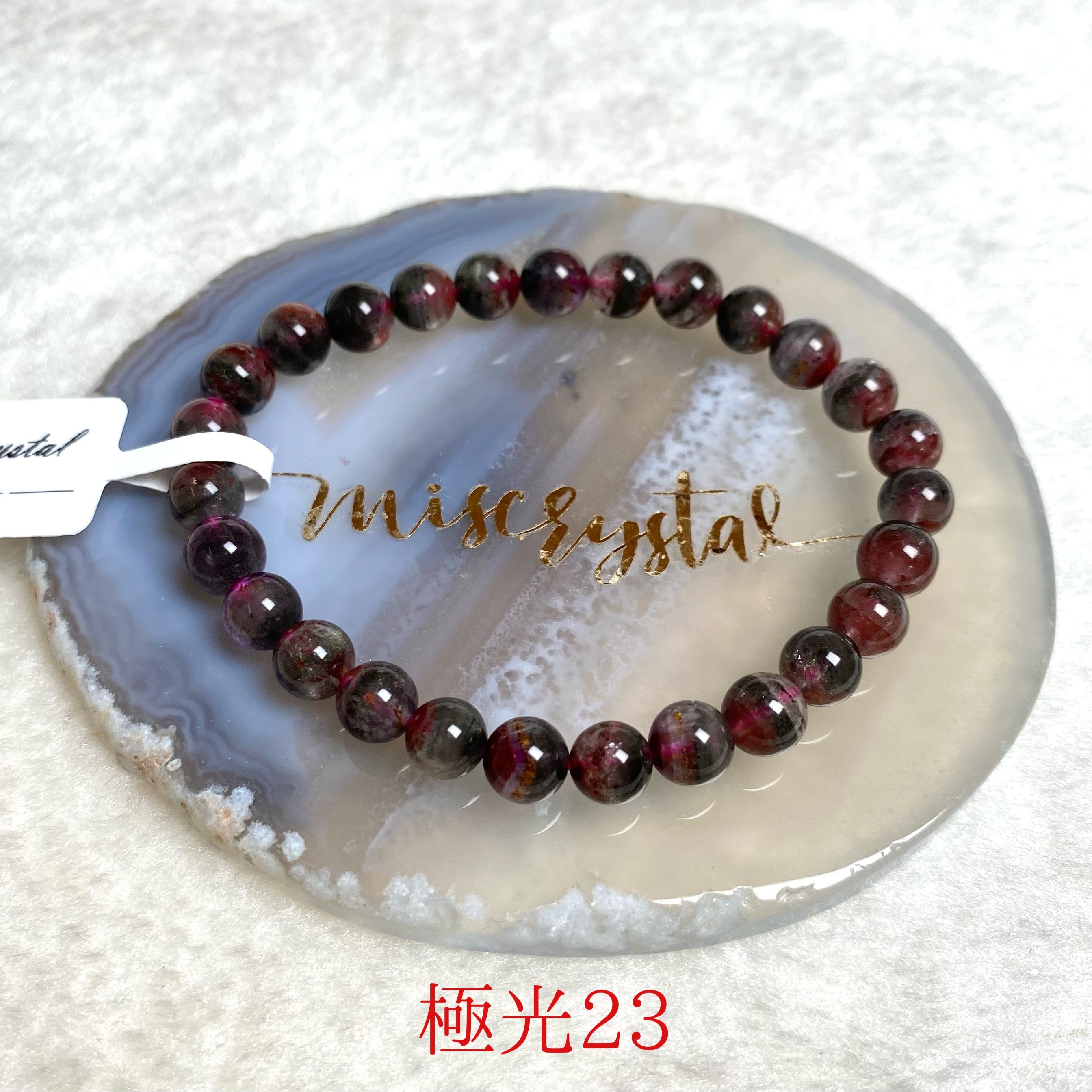 極光23 6.8mm #C620A