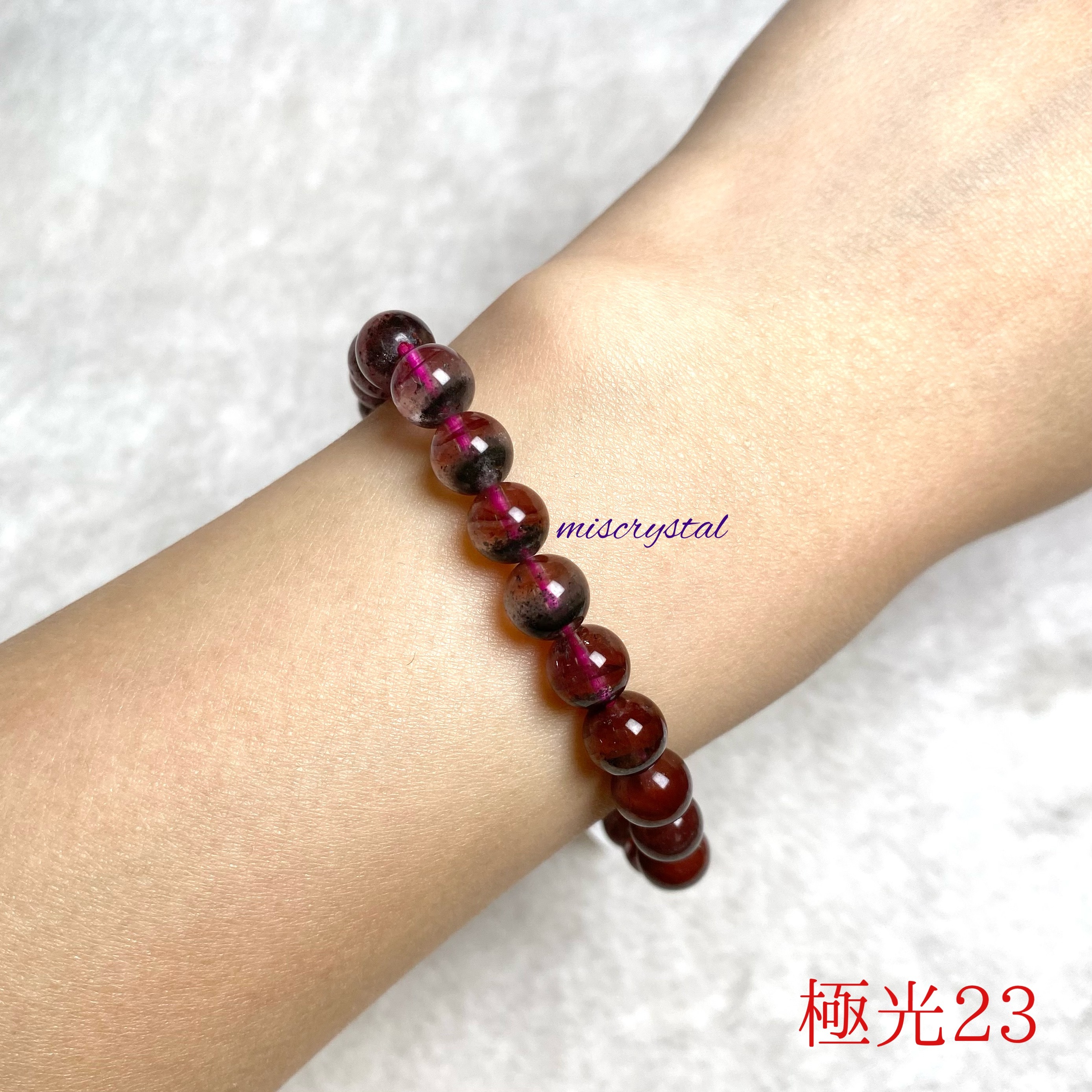 極光23 7.3mm #C621