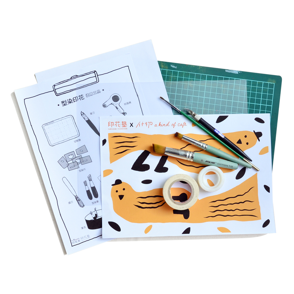 型染組材料包(不含顏料)