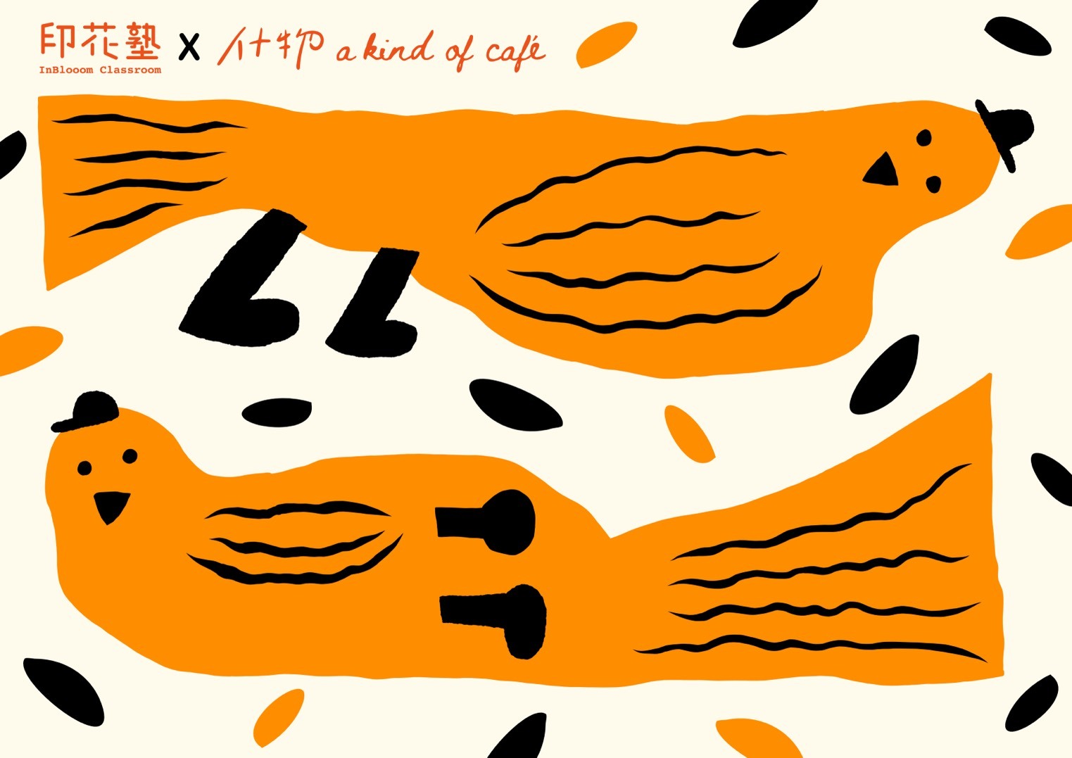 型染組材料包(不含顏料)