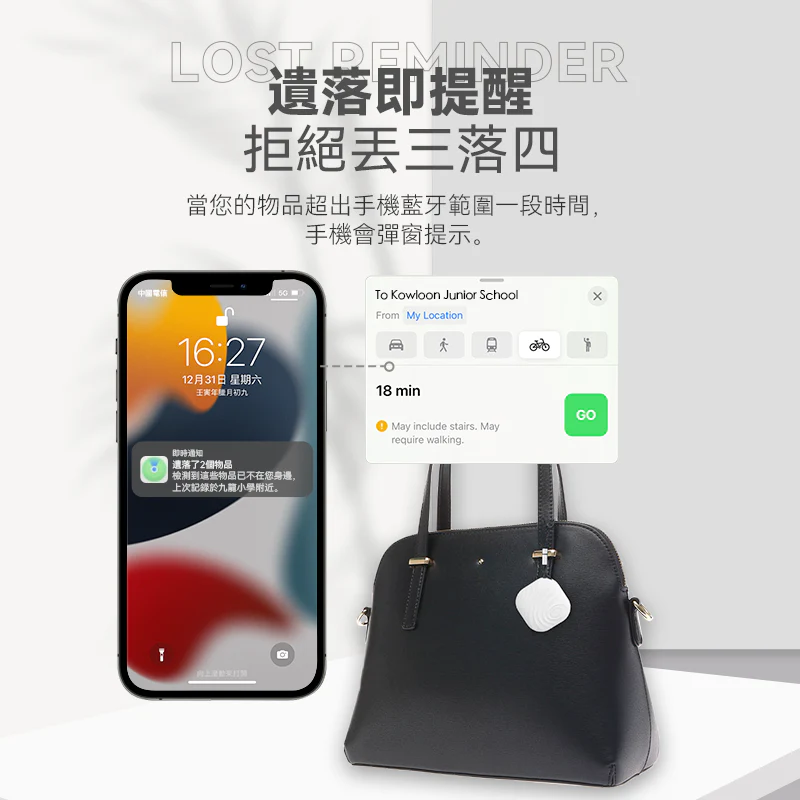 Findale|定位器【原裝行貨1年原廠保養】