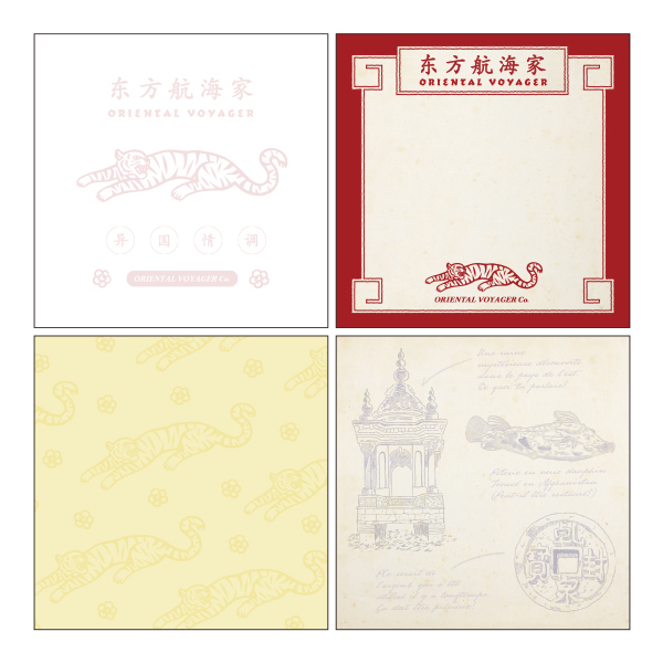 老虎 方形便條本 ｜日本STUDY HOLIC