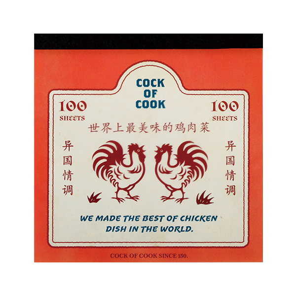 雞 方形便條本 ｜日本STUDY HOLIC