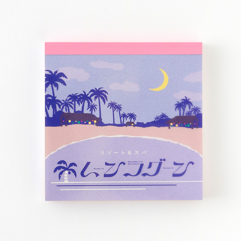 月光小鎮 方形便條本 ｜日本Green Flash