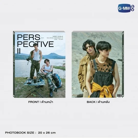 PERSPECTIVE II : WIDE ANGLE PondPhuwin Photobook