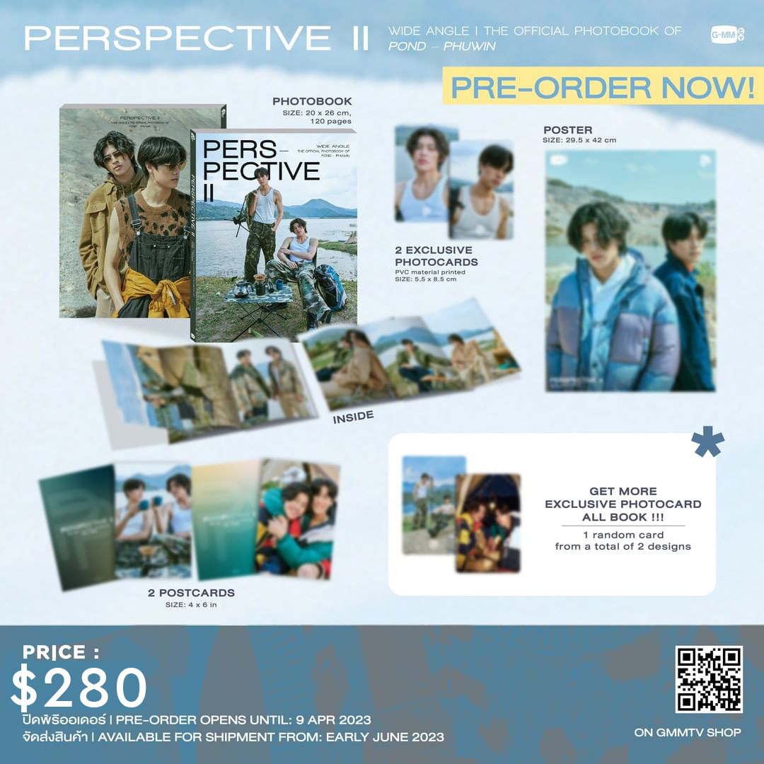 PERSPECTIVE II : WIDE ANGLE PondPhuwin Photobook